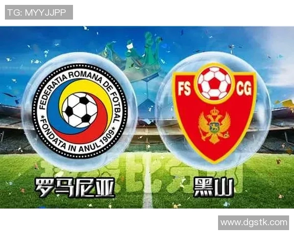 罗马尼亚与黑山激战在即谁能在这场较量中笑到最后 罗马尼亚与黑山激战在即谁能在这场较量中笑到最后